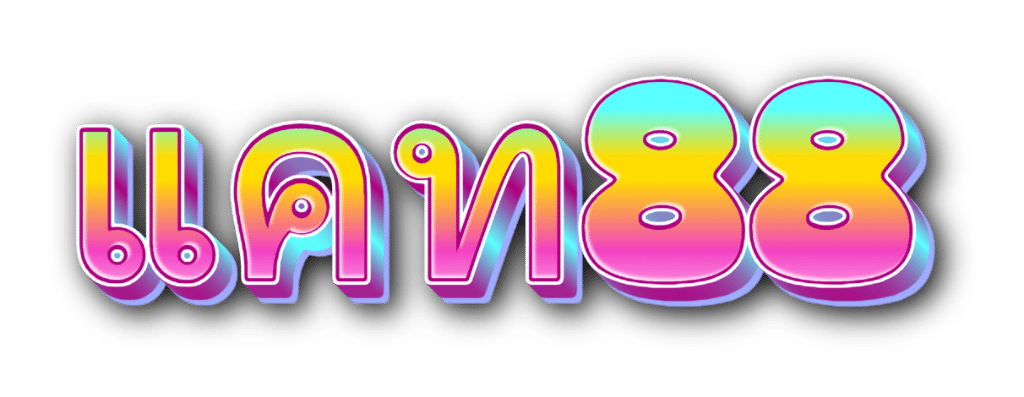 แคท88.com-logo